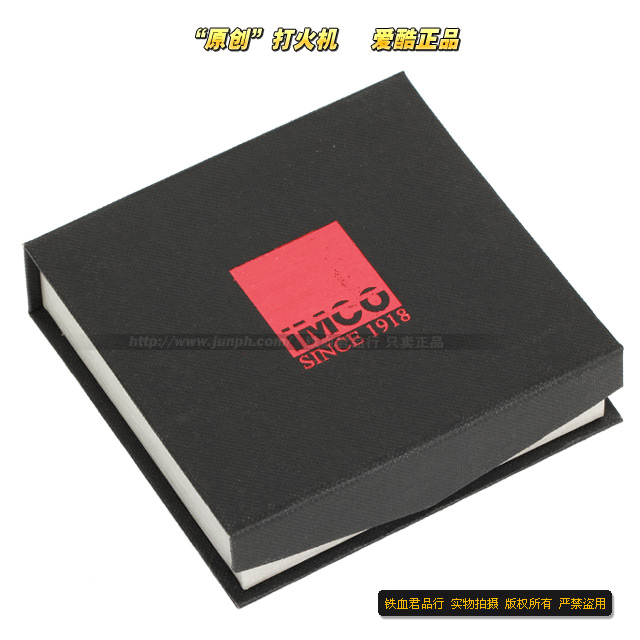 奥地利 IMCO爱酷 6600系列 原创 打火机