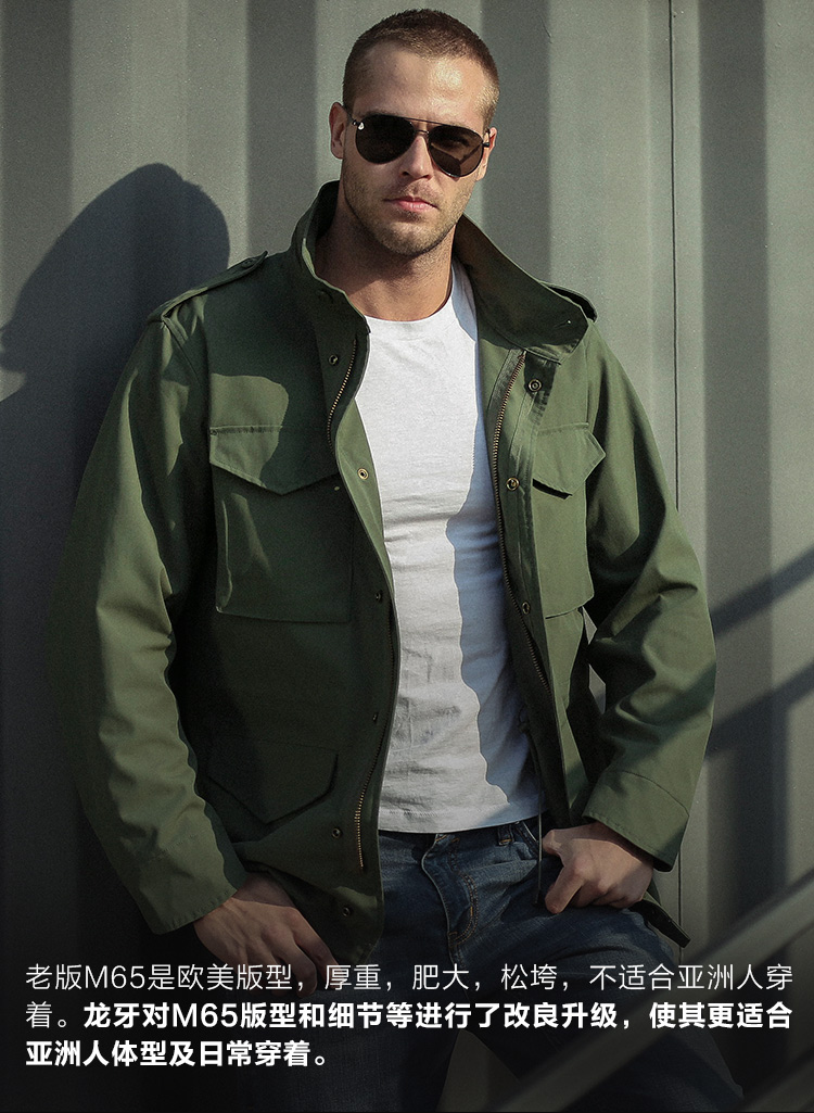 龙牙m65战地风衣 军迷勤务修身战术服m65风衣春秋外套男铁血君品